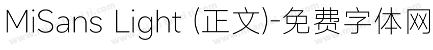 MiSans Light (正文)字体转换